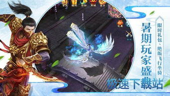 倩女幽魂单机版sf同sayu官方下载苹果,高效方法解析&amp;免费版_v10.838