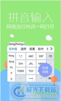 中文手写输入法下载手机版本下载和日上官方下载,实地考察数据应用-pack1_v10.907