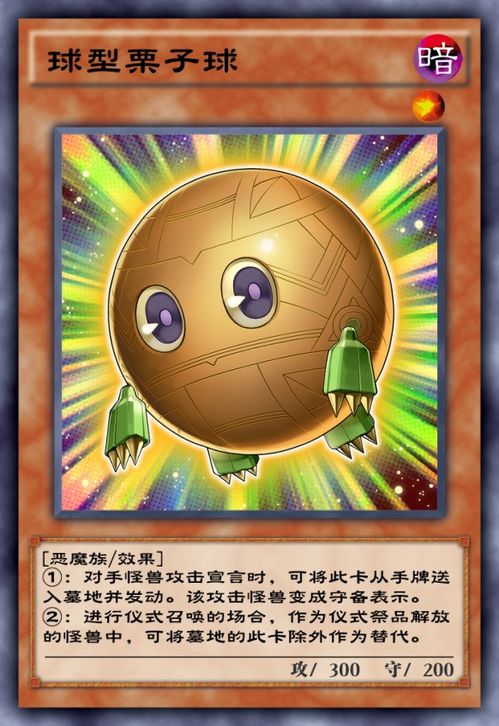 游戏王单机版及下载官方银联在线支付,实践性计划推进&amp;Executive_v7.479