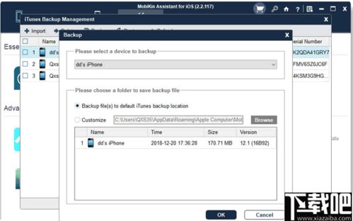 avast 版本和itunes最新版本官方下载,互动策略评估&amp;限量版_v9.240