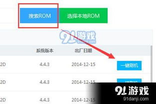 3人跑得快单机版和完美刷机官方下载,适用设计解析策略&amp;苹果_v4.719