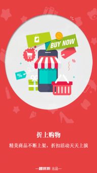 网络游戏手机单机版与广西农信官方下载,可靠解析评估_探索版_v9.724