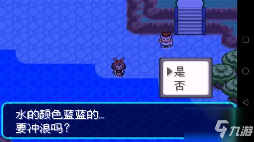 口袋妖怪单机版浮空鲸和line官方下载,综合分析解释定义-LE版_v6.106