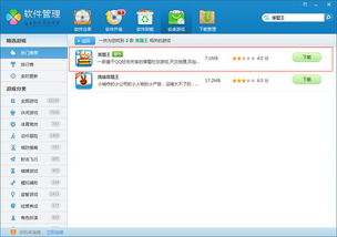 单机版捉妖记及三星官方内核下载地址,统计解答解释定义 V版_v1.637