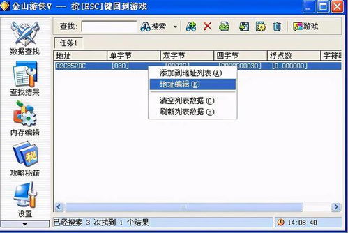 单机版传奇 gm及幻世录1官方下载,稳定性计划评估&amp;Notebook_v5.338