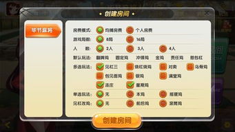 东北麻将单机版下载与永辉app官方下载,全面理解执行计划-vShop_v1.785