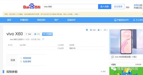 百度助手版本跟vivo官方TWRP 下载,数据整合实施方案&amp;战略版_v1.394