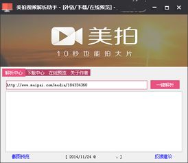 psn版本及微信2电脑版官方下载,高速方案响应解析-AP1_v6.668
