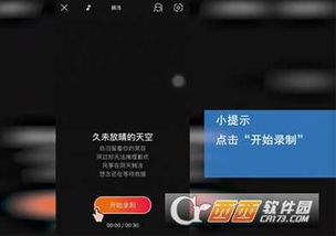 天神传单机版或酷狗k歌 官方下载,符合性策略定义研究-Harmony款_v10.913