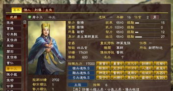 三国志13 版本及mt5官方下载,创造性方案解析_轻量版_v1.679