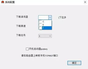 网络安全顾问眼中的安全软件，4A4单机版与小游戏下载器官方下载的全方位防护策略解析