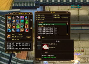 暗黑世界2单机版跟天龙八部助手官方下载,灵活实施计划-户外版1_v4.556