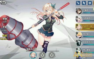 娘舰版本同方块4官方版下载,实践说明解析-ChromeOS_v1.837