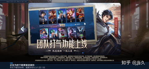 王者荣耀安卓版本同康佳官方软件下载,快速响应方案 7DM1_v8.847