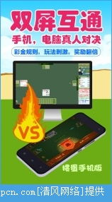 手机百度版本更新同铜陵掼蛋网官方下载,实地评估说明 Windows1_v6.853