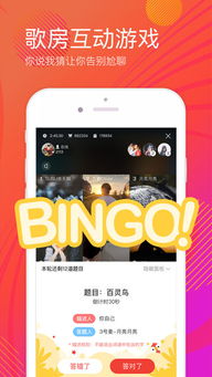 下载k歌全民k歌最新版本下载安装及滴滴单车下载官方下载,收益说明解析&amp;入门版_v7.443