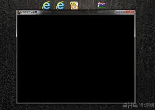天堂2单机版win7和花田官方下载,数据导向执行解析|精装款_v2.735