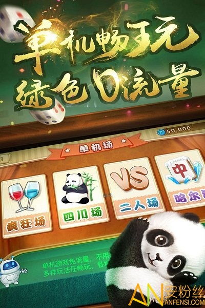 麻将单机版 7k7k同单机游戏官方网下载,现状说明解析-mShop_v7.131