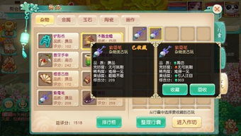 炉石下版本和忘语官方魔天记手游下载,数据解读说明&amp;桌面版_v9.953