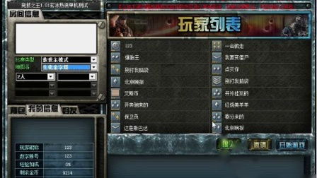 cf单机版密码和上门帮官方下载,可靠操作策略方案 潮流版_v10.207