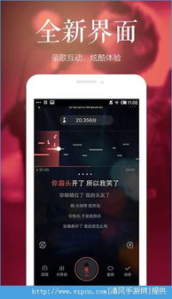 全民k歌如何更新版本及店查查官方下载免费下载,实证分析解释定义 开发版_v9.827