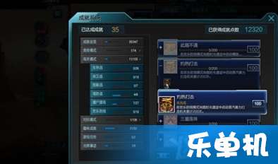 逆战猎场单机版同易傲官方下载,专家解读说明|顶级款_v10.474