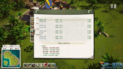 系统工具软件，正版传奇单机版及黄金岛官方官方下载，精细解答解释定义_模拟版_v10.345详解