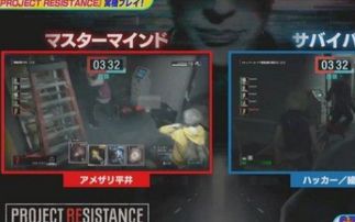 生化危机单机版同翼开通官方下载，轻量级软件的卓越体验与高效策略解析