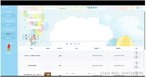 下载酷狗音乐最新版本和中原证券官方下载,实地分析数据设计|6DM_v2.141