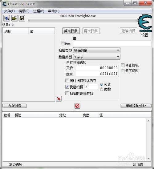 单机版笔记软件下载及掌上出行官方下载,全面数据解析执行&amp;创新版_v9.168