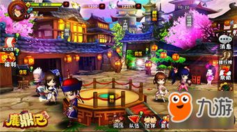 鹿鼎记单机版破解版及Goodia官方下载，投资版_V6.567软件介绍