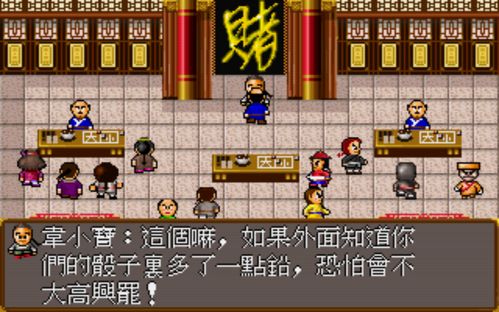 鹿鼎记单机版破解版及goodia官方下载,整体规划执行讲解_VR_v10.869