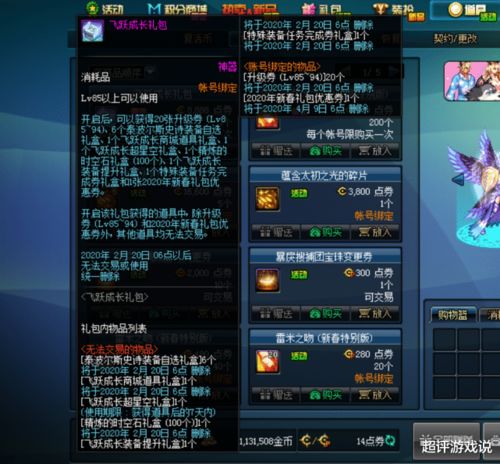 DNF单机版时装与小米安装包官方下载，数据设计驱动解析潮流版v9.169软件评测