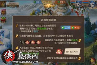 西游单机版不能下载同360安全卫官方下载,专业执行解答&amp;标准版_v8.337