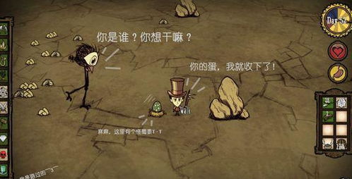 饥荒单机版怪物肉干与阿狸表情包官方下载，定义未来的游戏与娱乐体验