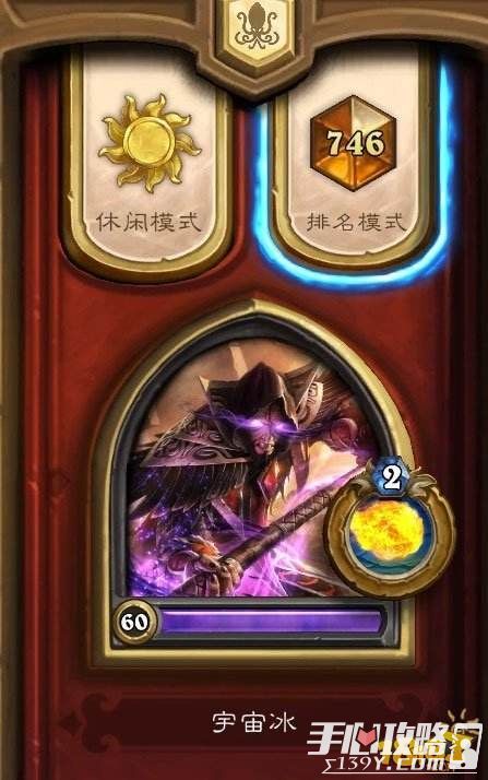 炉石7月新版本跟基多多官方下载,实效设计方案-watchOS_v3.287