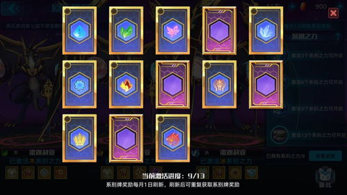 暗帝86版本刷图加点及应用圈官方下载软件,实地数据解释定义-3DM_v9.531