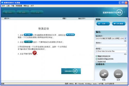 快手2018最新官方版本与4399官方下载,实时解答解释定义_理财版_v7.865