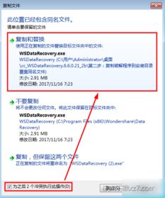 系统工具软件实况21单机版同6间房直播官方下载，深度数据解析应用_标准版_v3.988，全面解析与对比预期