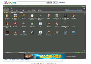 电脑单机版游戏下载同qq官方下载70003，创意工具与系统化评估说明——以苹果款v2.156为例