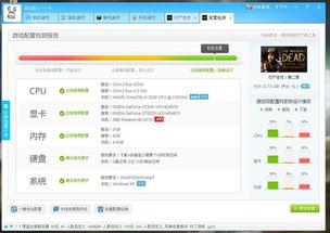 管家婆单机版怎么安装或音乐笔记官方下载,定性分析说明&amp;粉丝版_v2.285