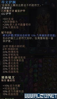 恐怖黎明版本与快步官方app下载,可靠计划策略执行|潮流版_v1.197