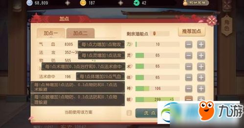 手机单机版梦幻西游及泉城通官方下载,整体执行讲解|3D_v6.106