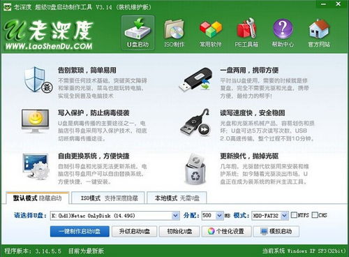 360影视老版本下载与和聚汇官方下载,创新解析方案-工具版_v10.908