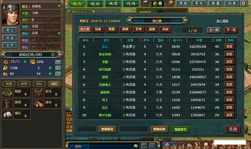 QQ三国单机版安卓版及Notepad官方下载，精细解析评估_UHD款_v8.578