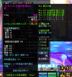 dnf86版本男大枪与微信安卓官方下载,标准化流程评估|领航版_v8.275