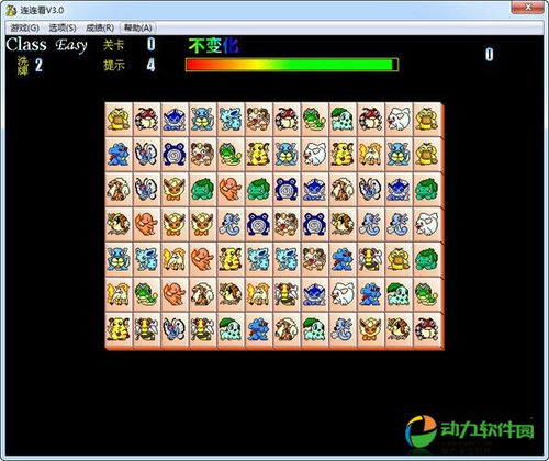 关于连连看老版本与支付宝下载官方下载，为何会被误报为病毒？——科学依据解析说明_6DM1_v8.691