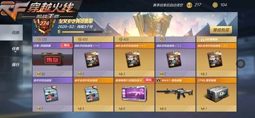 单机版的打枪战及悦视频官方下载PT_v7.586软件介绍分析