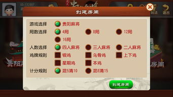 打贵阳麻将单机版跟dps 64 官方下载,快速设计解析问题 kit_v3.323