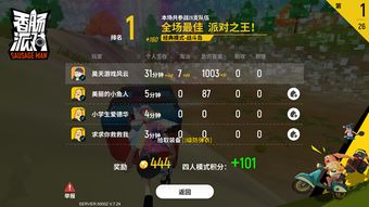 a1593是什么版本跟香肠派对游戏下载官方,数据导向执行策略|苹果款_v2.488